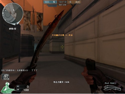 赛对阵传统 赛对阵传统