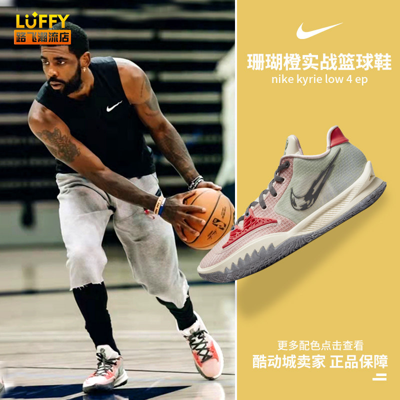 好与反手弱 好与反手弱