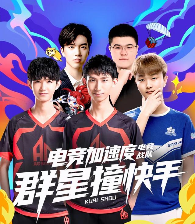 看三点